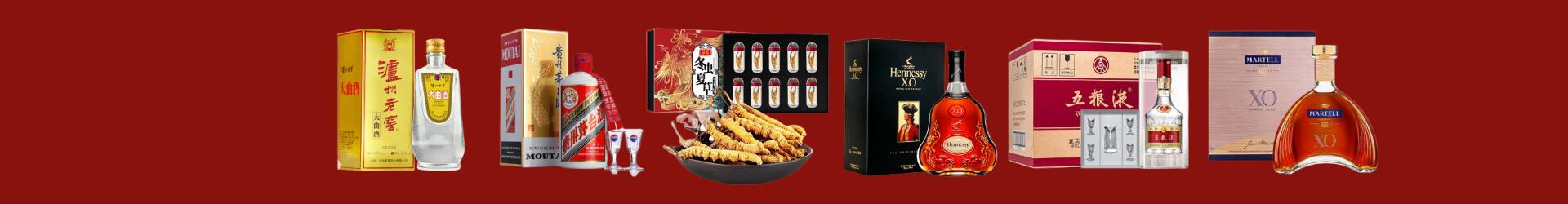 中山区回收茅台酒-回收名酒-中山区回收烟酒_中山区回收烟酒公司_中山区烟酒回收_中山区进财烟酒回收店-中山区回收烟酒_中山区回收烟酒_冬虫夏草_中山区初婷烟酒回收店
