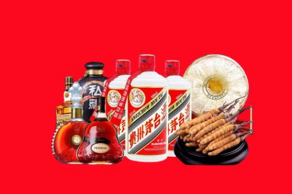 中山区回收名酒