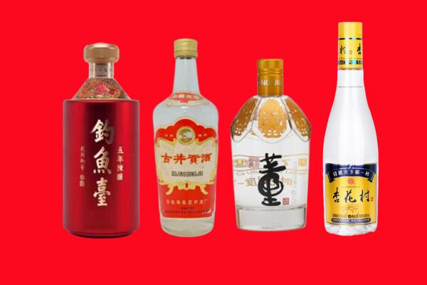 中山区回收老酒